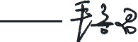 unibet优胜客(中国区)官方网站