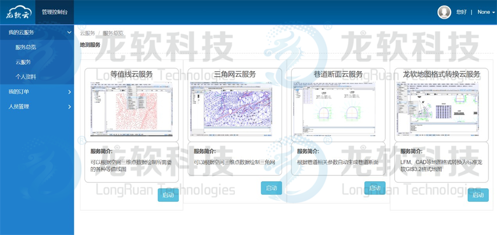 unibet优胜客(中国区)官方网站