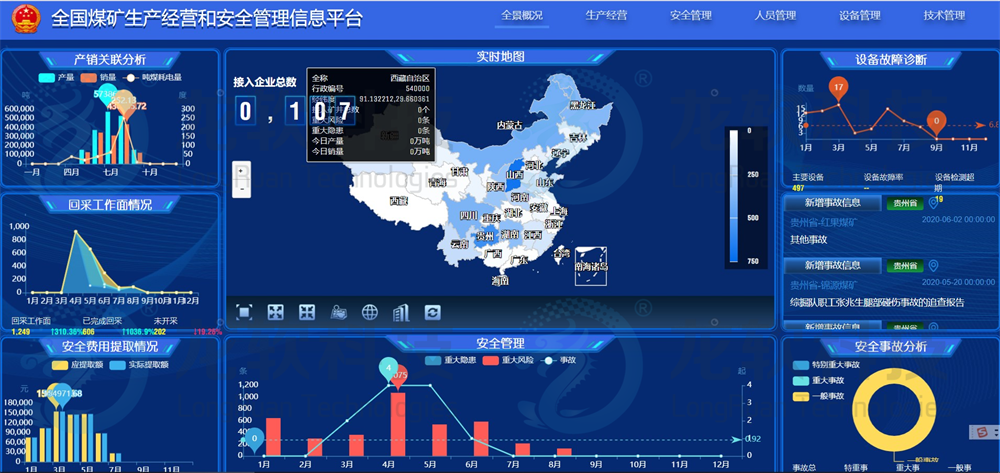 unibet优胜客(中国区)官方网站