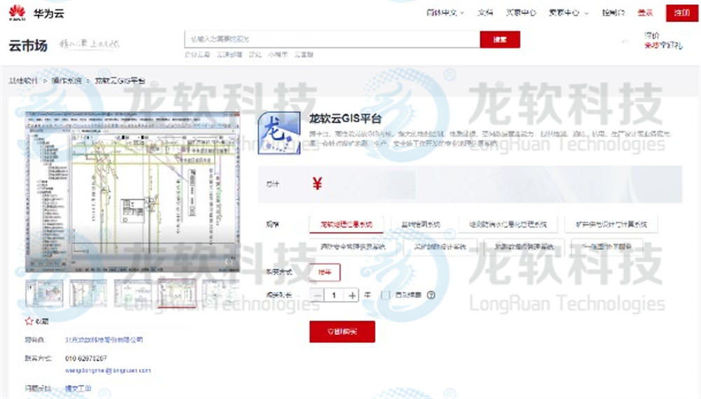 unibet优胜客(中国区)官方网站