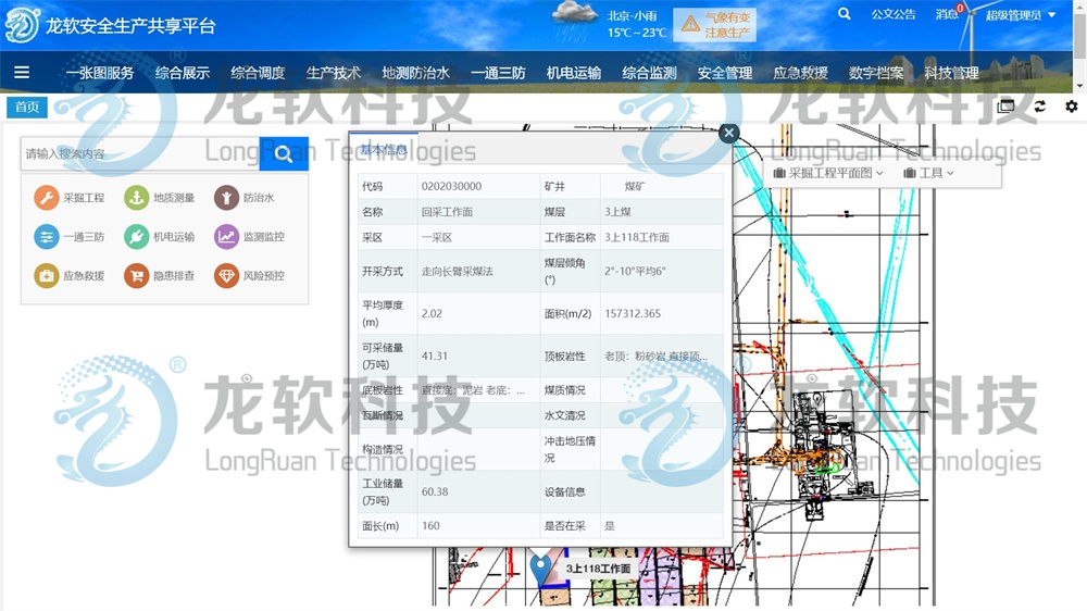 unibet优胜客(中国区)官方网站