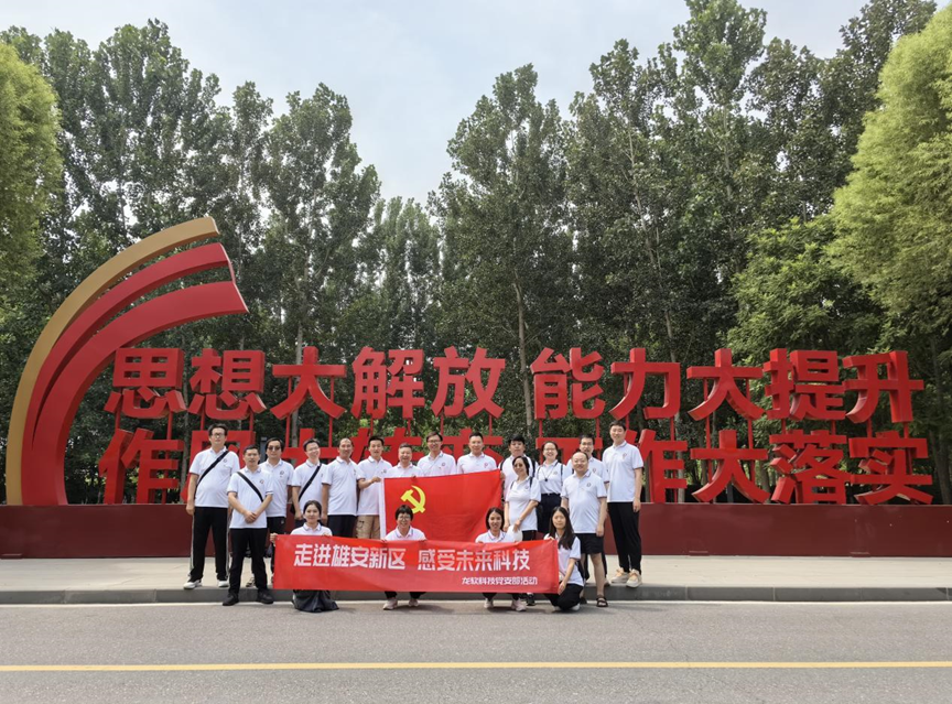6385542391753065502659800 unibet优胜客(中国区)官方网站
